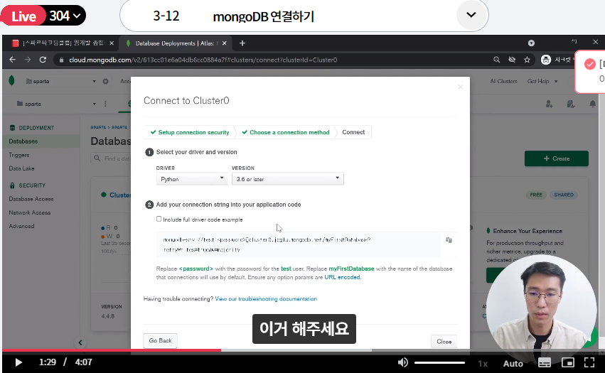 스파르타 즉문즉답